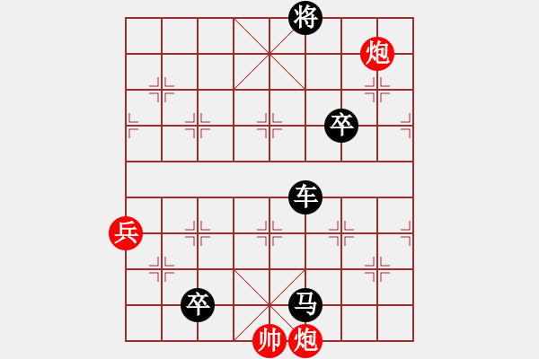 象棋棋譜圖片：2019年11月23日弈童象棋教室精英班殺法練習題：簡易勝勢殘局（28）臘梅傲雪（紅先勝） - 步數(shù)：0 