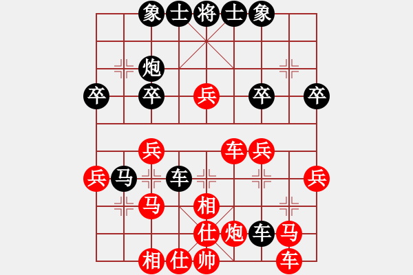 象棋棋譜圖片：藍(lán)蘭[512867007] -VS- 橫才俊儒[292832991] - 步數(shù)：42 