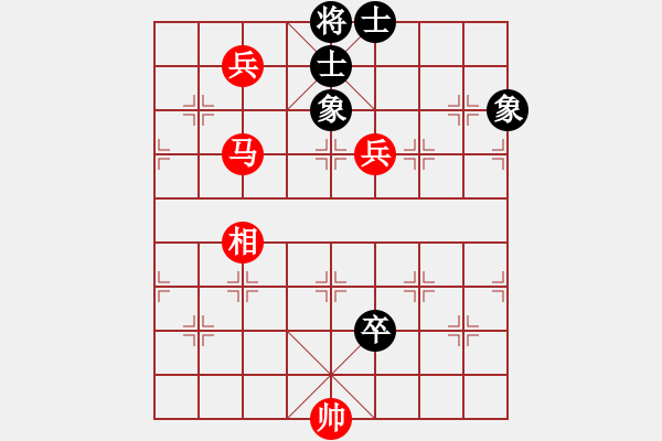 象棋棋譜圖片：名劍之冰劍(天罡)-勝-高手繞行(天罡) - 步數(shù)：140 