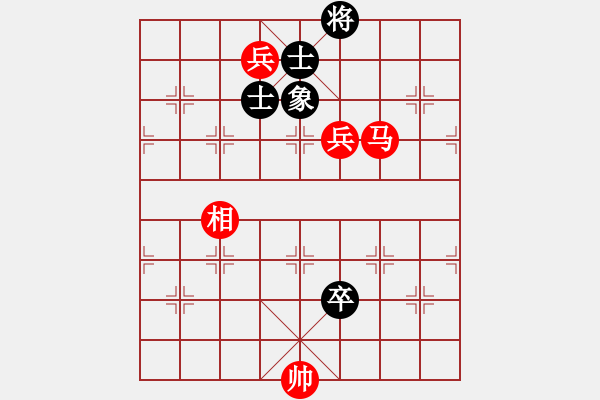 象棋棋譜圖片：名劍之冰劍(天罡)-勝-高手繞行(天罡) - 步數(shù)：150 