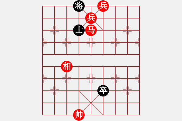 象棋棋譜圖片：名劍之冰劍(天罡)-勝-高手繞行(天罡) - 步數(shù)：170 