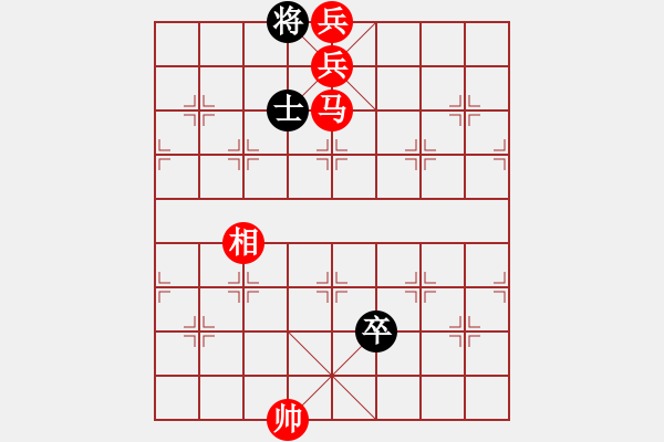 象棋棋譜圖片：名劍之冰劍(天罡)-勝-高手繞行(天罡) - 步數(shù)：171 