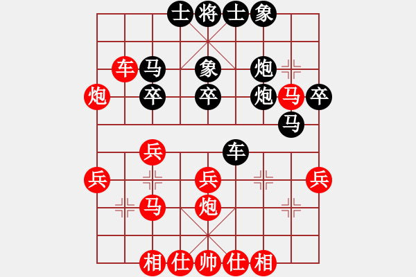 象棋棋譜圖片：名劍之冰劍(天罡)-勝-高手繞行(天罡) - 步數(shù)：40 