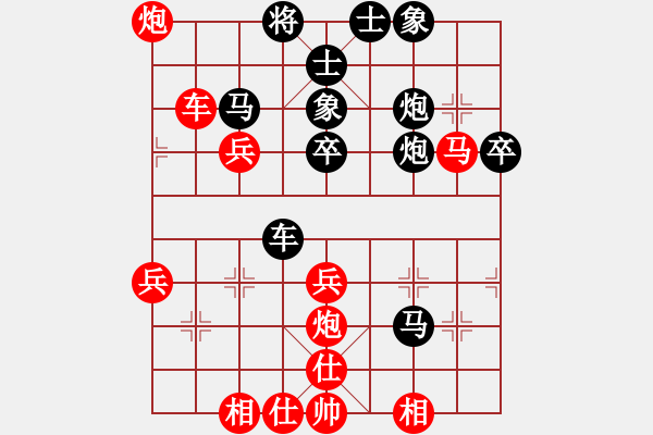 象棋棋譜圖片：名劍之冰劍(天罡)-勝-高手繞行(天罡) - 步數(shù)：50 