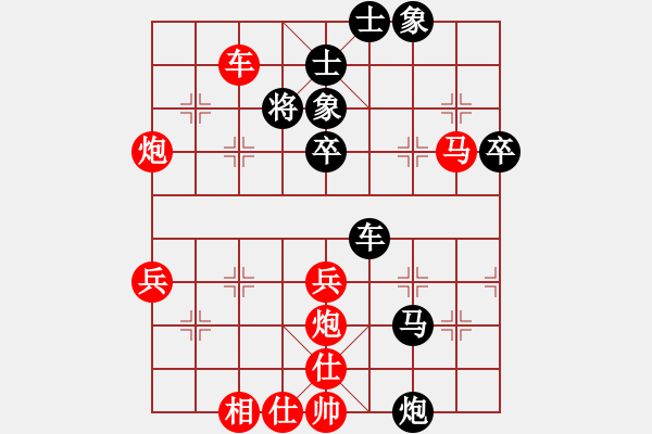 象棋棋譜圖片：名劍之冰劍(天罡)-勝-高手繞行(天罡) - 步數(shù)：60 