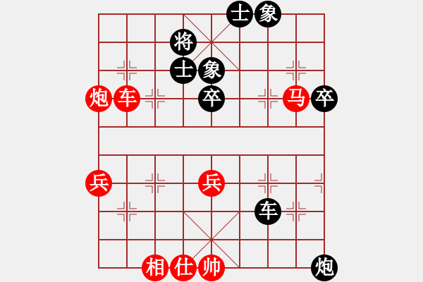 象棋棋譜圖片：名劍之冰劍(天罡)-勝-高手繞行(天罡) - 步數(shù)：70 