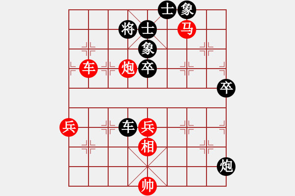 象棋棋譜圖片：名劍之冰劍(天罡)-勝-高手繞行(天罡) - 步數(shù)：90 