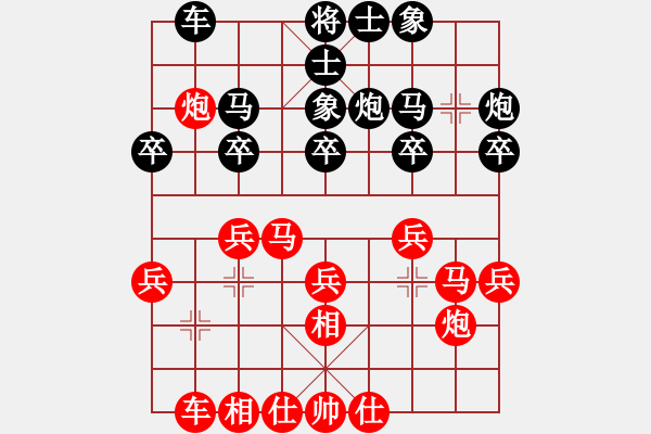 象棋棋譜圖片：倪金凱 先勝 夏彤 - 步數(shù)：30 