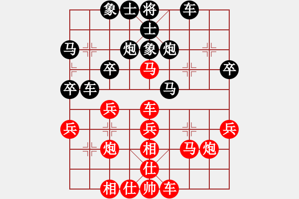 象棋棋譜圖片：刀鋒戰(zhàn)士(天帝)-和-帶月荷鋤(天帝) - 步數(shù)：30 