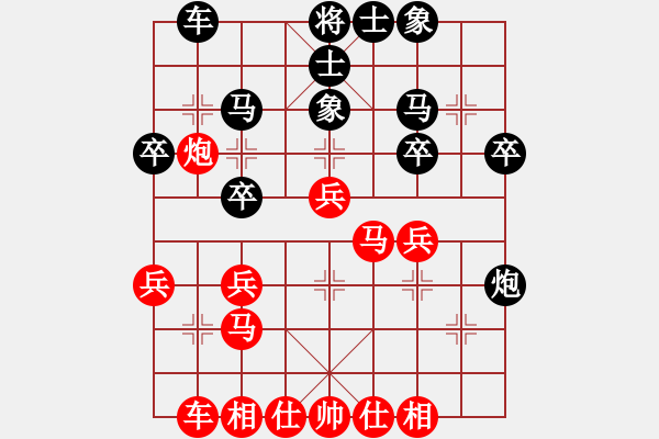 象棋棋譜圖片：哥哥你錯(cuò)了(6級(jí))-勝-二十七(3段) - 步數(shù)：30 