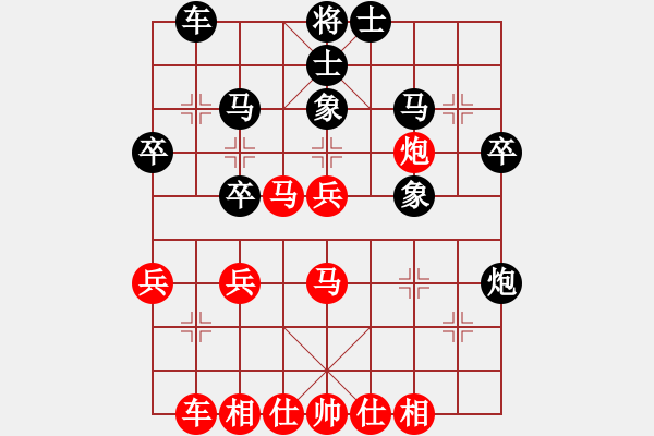 象棋棋譜圖片：哥哥你錯(cuò)了(6級(jí))-勝-二十七(3段) - 步數(shù)：40 