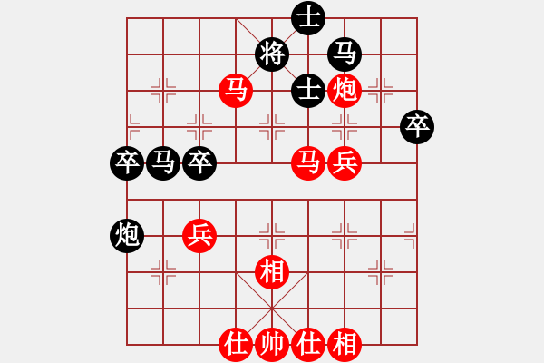 象棋棋譜圖片：哥哥你錯(cuò)了(6級(jí))-勝-二十七(3段) - 步數(shù)：60 