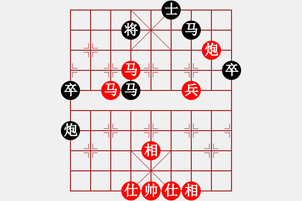 象棋棋譜圖片：哥哥你錯(cuò)了(6級(jí))-勝-二十七(3段) - 步數(shù)：70 