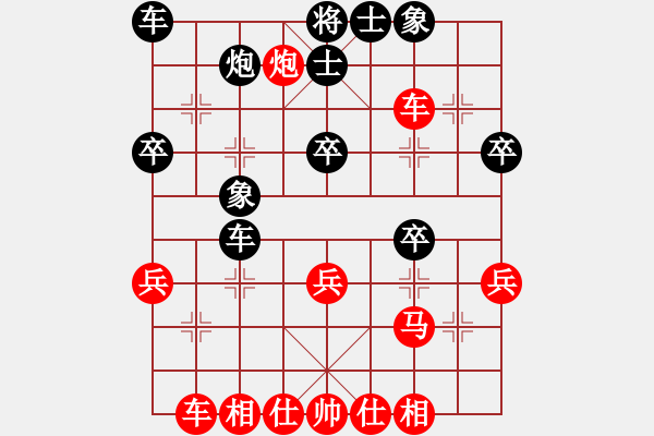 象棋棋譜圖片：阿瓜(9級(jí))-勝-困難(9段) - 步數(shù)：40 