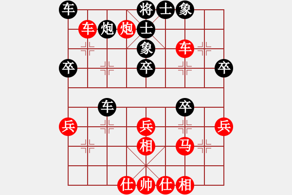 象棋棋譜圖片：阿瓜(9級(jí))-勝-困難(9段) - 步數(shù)：43 