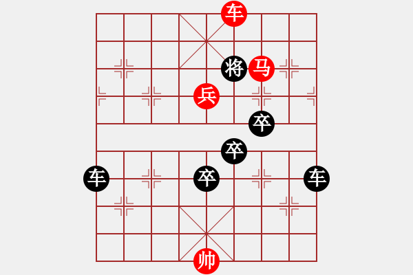 象棋棋譜圖片：心隨意動(dòng)2 - 步數(shù)：35 