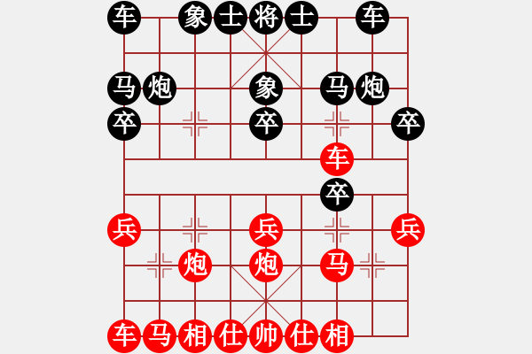 象棋棋譜圖片：景德鎮(zhèn) 沈華國 紅先勝 智海棋院 薛丹 - 步數(shù)：20 