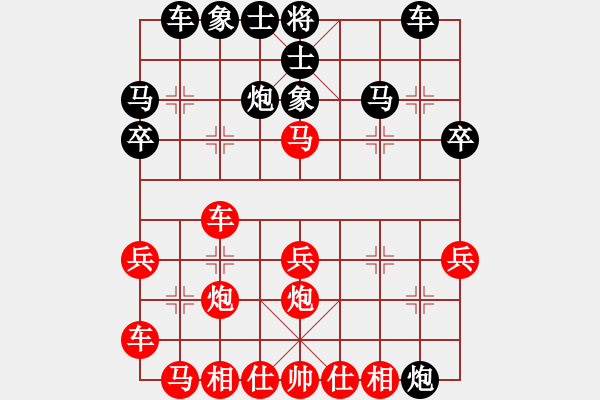 象棋棋譜圖片：景德鎮(zhèn) 沈華國 紅先勝 智海棋院 薛丹 - 步數(shù)：30 