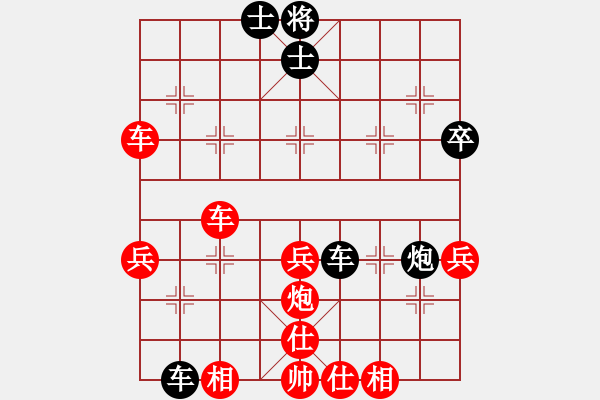 象棋棋譜圖片：景德鎮(zhèn) 沈華國 紅先勝 智海棋院 薛丹 - 步數(shù)：50 