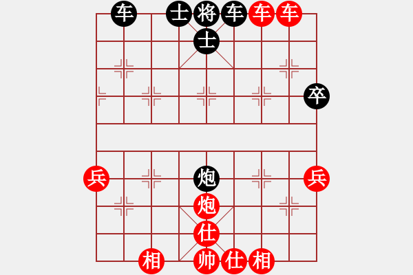 象棋棋譜圖片：景德鎮(zhèn) 沈華國 紅先勝 智海棋院 薛丹 - 步數(shù)：59 