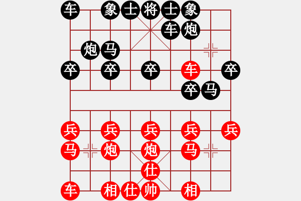 象棋棋譜圖片：三5-2 清江浦趙磊先負(fù)浙江桐鄉(xiāng)謝尚有 - 步數(shù)：20 