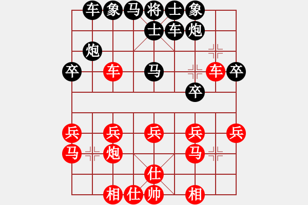 象棋棋譜圖片：三5-2 清江浦趙磊先負(fù)浙江桐鄉(xiāng)謝尚有 - 步數(shù)：30 