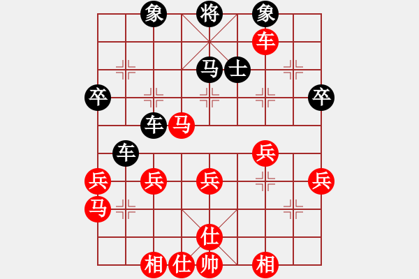 象棋棋譜圖片：三5-2 清江浦趙磊先負(fù)浙江桐鄉(xiāng)謝尚有 - 步數(shù)：50 