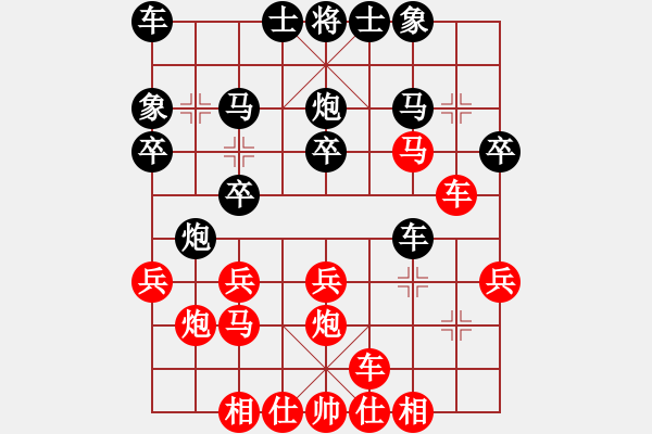 象棋棋譜圖片：2019荊州江陵鴻順大市場(chǎng)杯向愿生先負(fù)沈敏4 - 步數(shù)：20 