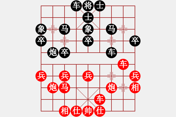 象棋棋譜圖片：2019荊州江陵鴻順大市場(chǎng)杯向愿生先負(fù)沈敏4 - 步數(shù)：30 