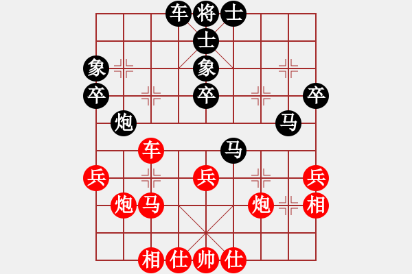 象棋棋譜圖片：2019荊州江陵鴻順大市場(chǎng)杯向愿生先負(fù)沈敏4 - 步數(shù)：40 