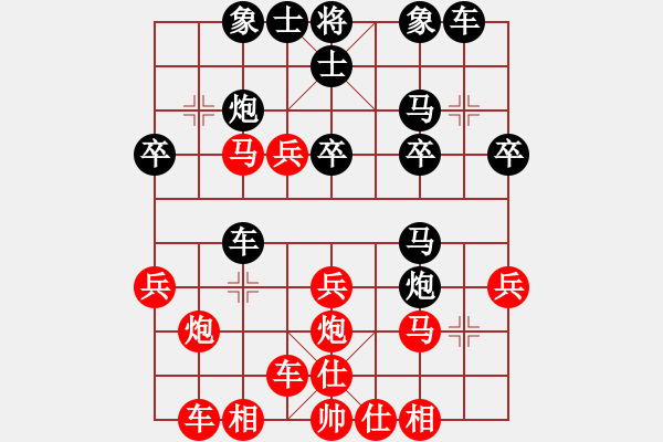 象棋棋譜圖片：傅騰龍先勝陸剛 - 步數(shù)：30 