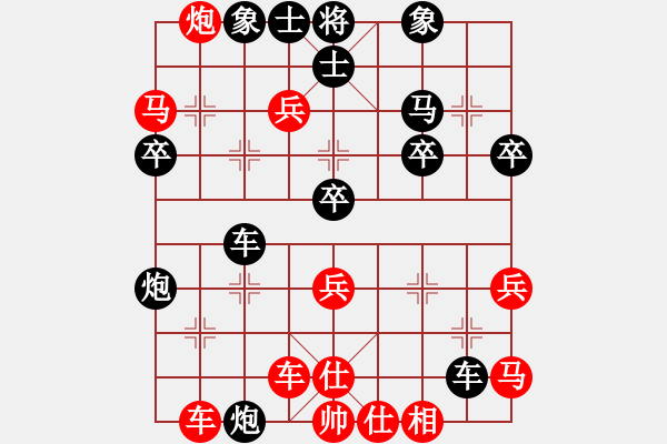 象棋棋譜圖片：傅騰龍先勝陸剛 - 步數(shù)：40 