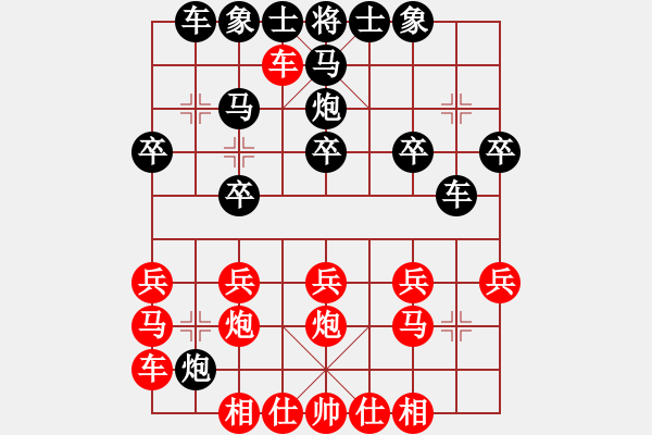 象棋棋譜圖片：天神老狼(2段)-負(fù)-棋女(5段) - 步數(shù)：20 