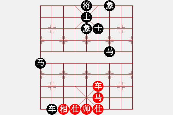 象棋棋譜圖片：天神老狼(2段)-負(fù)-棋女(5段) - 步數(shù)：200 