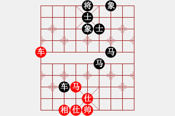 象棋棋譜圖片：天神老狼(2段)-負(fù)-棋女(5段) - 步數(shù)：210 