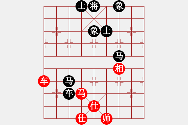 象棋棋譜圖片：天神老狼(2段)-負(fù)-棋女(5段) - 步數(shù)：220 