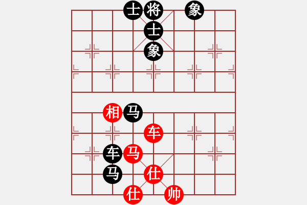 象棋棋譜圖片：天神老狼(2段)-負(fù)-棋女(5段) - 步數(shù)：230 