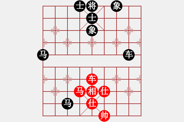 象棋棋譜圖片：天神老狼(2段)-負(fù)-棋女(5段) - 步數(shù)：240 