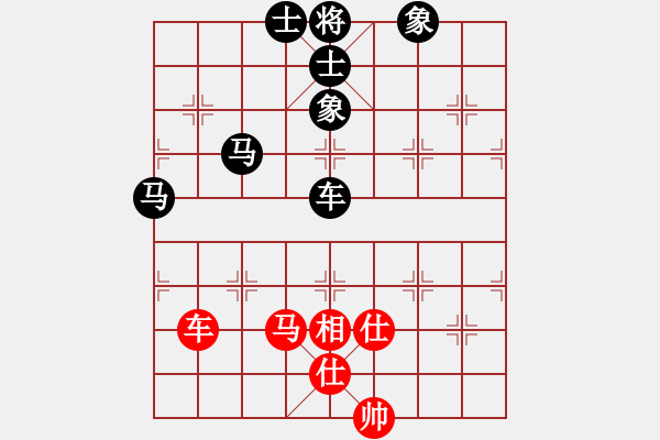 象棋棋譜圖片：天神老狼(2段)-負(fù)-棋女(5段) - 步數(shù)：250 