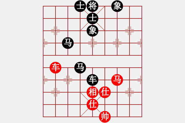 象棋棋譜圖片：天神老狼(2段)-負(fù)-棋女(5段) - 步數(shù)：260 