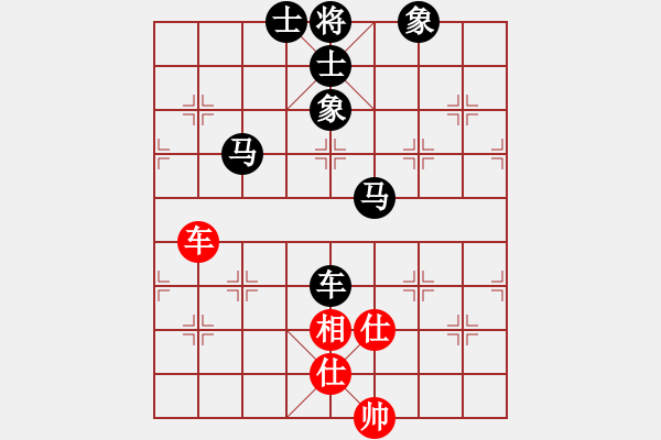 象棋棋譜圖片：天神老狼(2段)-負(fù)-棋女(5段) - 步數(shù)：262 