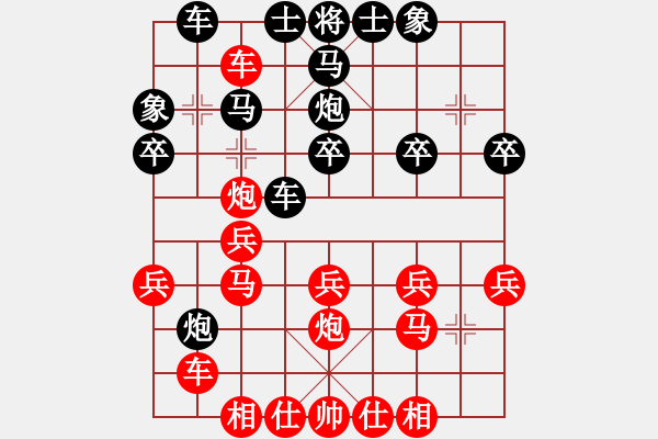 象棋棋譜圖片：天神老狼(2段)-負(fù)-棋女(5段) - 步數(shù)：30 