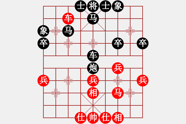 象棋棋譜圖片：天神老狼(2段)-負(fù)-棋女(5段) - 步數(shù)：50 