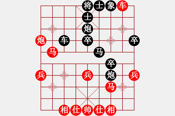 象棋棋譜圖片：李炳賢 先負(fù) 戴松順 - 步數(shù)：40 