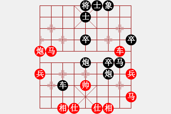 象棋棋譜圖片：李炳賢 先負(fù) 戴松順 - 步數(shù)：50 