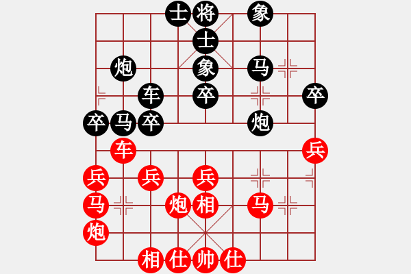 象棋棋譜圖片：zzwwww(無(wú)極)-和-鬼刀斷水流(天罡) - 步數(shù)：40 