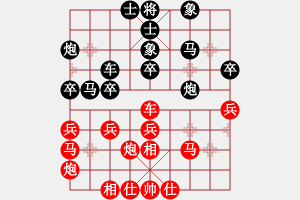 象棋棋譜圖片：zzwwww(無(wú)極)-和-鬼刀斷水流(天罡) - 步數(shù)：50 