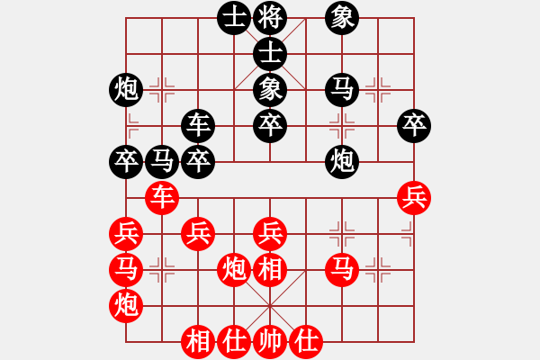 象棋棋譜圖片：zzwwww(無(wú)極)-和-鬼刀斷水流(天罡) - 步數(shù)：55 