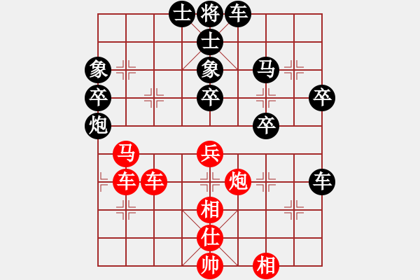 象棋棋譜圖片：王嘉良的中局5 - 步數(shù)：20 