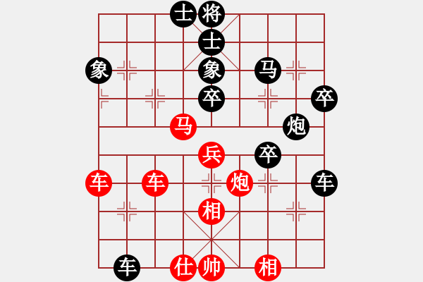 象棋棋譜圖片：王嘉良的中局5 - 步數(shù)：30 